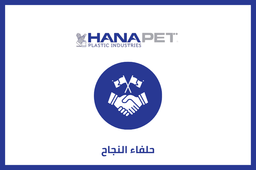 The Supplier as a Partner in Production Success