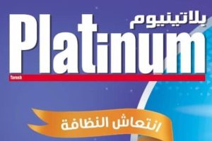 Platinum
